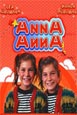 Anna annA