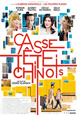 Casse-Tête Chinois