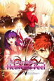 Fate/Stay Night: Heaven's Feel - I. Presage Flower V.All.