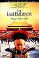The Last Emperor